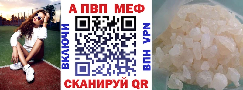 Как найти наркотики Дзержинский Alpha PVP  Амфетамин  МАРИХУАНА  Кокаин  ГАШ 