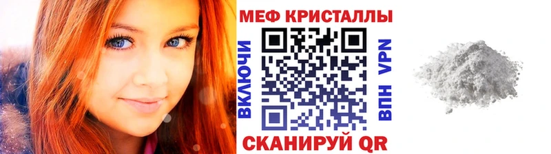 Мефедрон Дзержинский