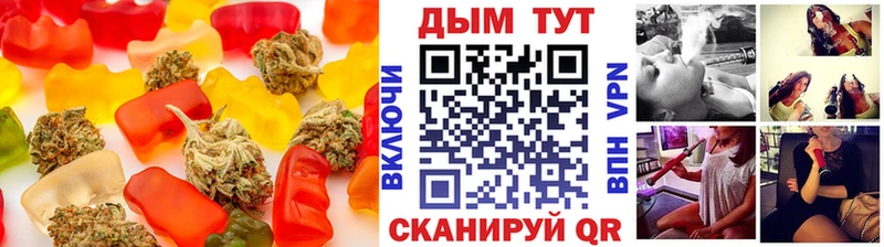 Еда ТГК марихуана Дзержинский