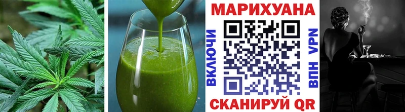 Cannafood конопля  Дзержинский 