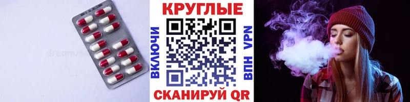 ЭКСТАЗИ mix  нарко площадка наркотические препараты  Дзержинский 