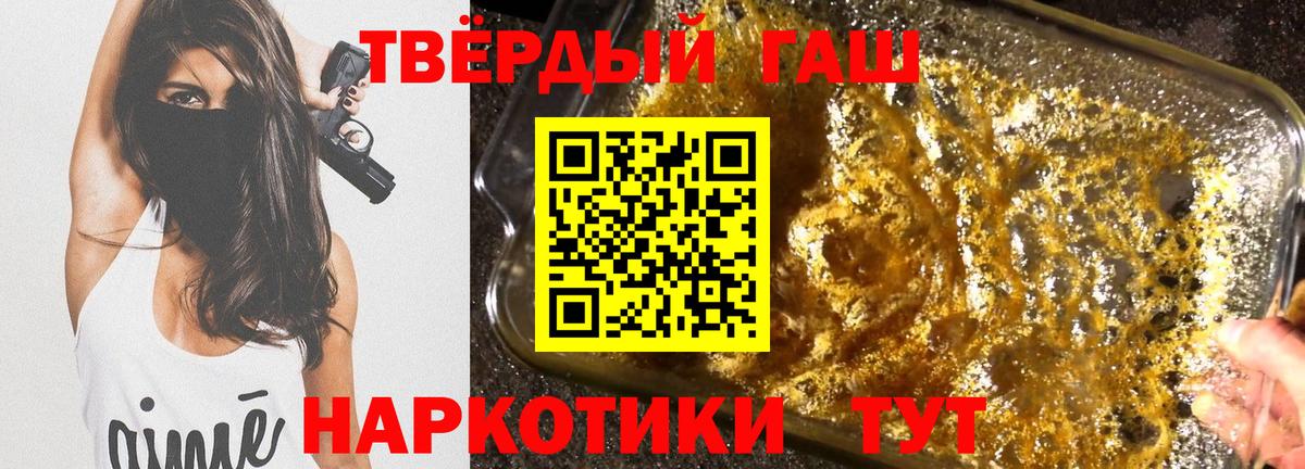 ГАШ убойный Дзержинский