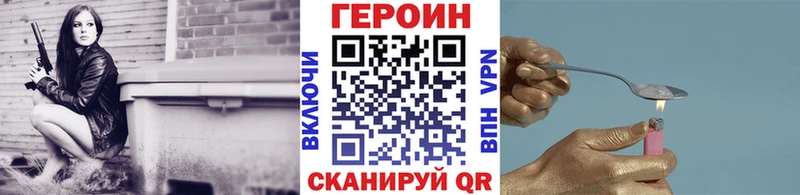 ОМГ ОМГ онион  Дзержинский  ГЕРОИН гречка 