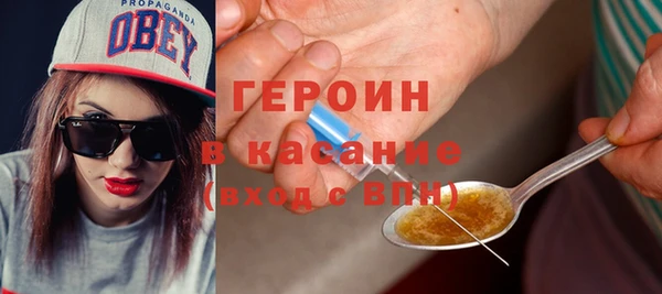 спайс Семилуки