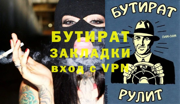 марки nbome Семикаракорск
