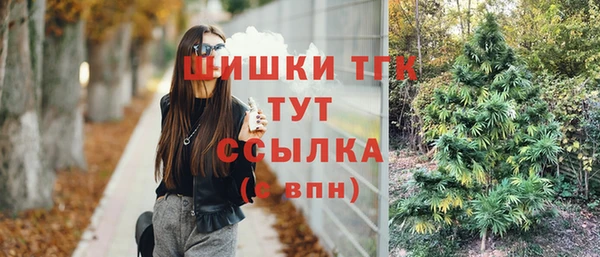 МДМА Алексеевка