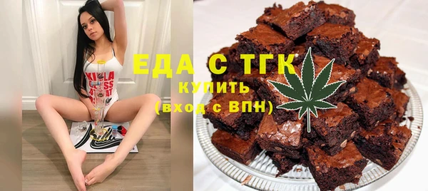 трава Елизово