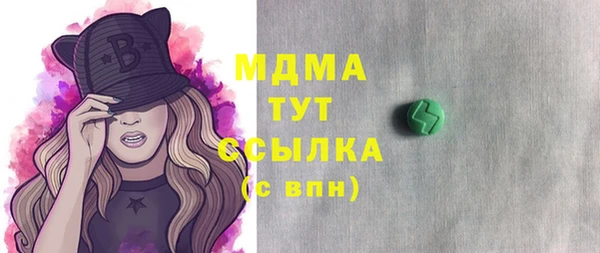 МДМА Алексеевка