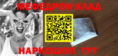 первитин Ливны