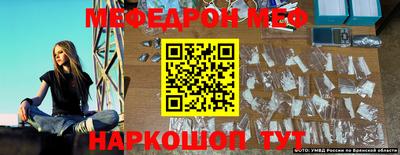 тгк Лесосибирск