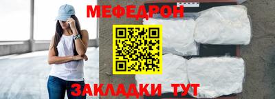 первитин Ливны
