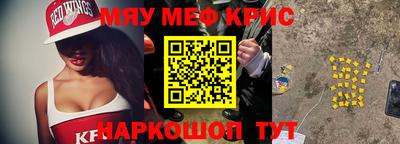 первитин Ливны