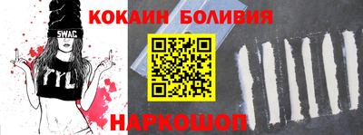 тгк Лесосибирск