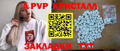 первитин Ливны