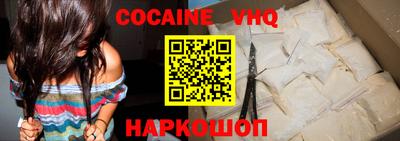 первитин Ливны