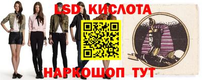 тгк Лесосибирск