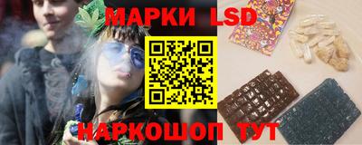 тгк Лесосибирск