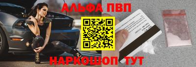 альфа пвп VHQ Ликино-Дулёво