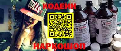 тгк Лесосибирск
