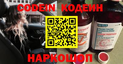 таблы Кунгур
