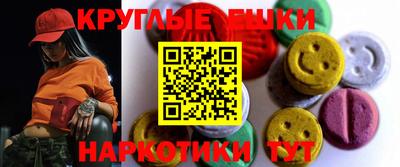 альфа пвп VHQ Ликино-Дулёво