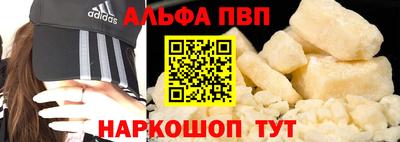 альфа пвп VHQ Ликино-Дулёво