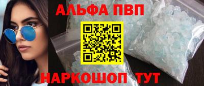первитин Ливны