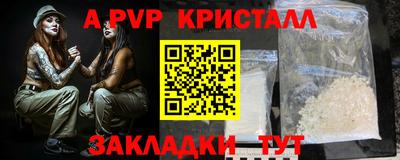 альфа пвп VHQ Ликино-Дулёво