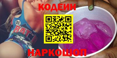 тгк Лесосибирск