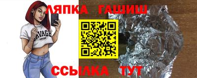 тгк Лесосибирск