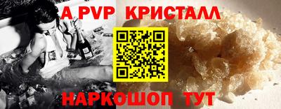 первитин Ливны
