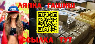 первитин Ливны