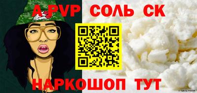 первитин Ливны