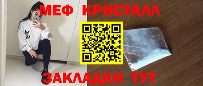 тгк Лесосибирск