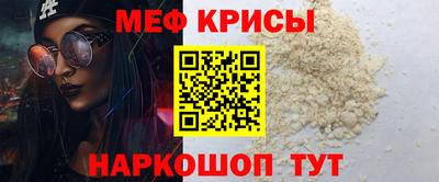 тгк Лесосибирск