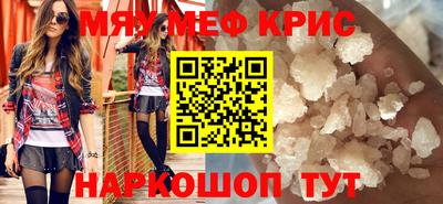 тгк Лесосибирск