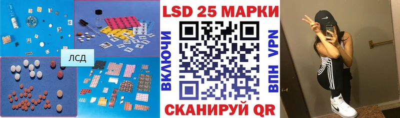 LSD-25 экстази кислота  OMG как войти  darknet формула  Дзержинский 