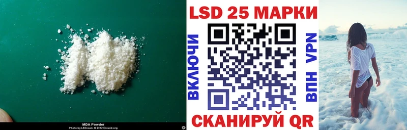 Лсд 25 экстази кислота Дзержинский