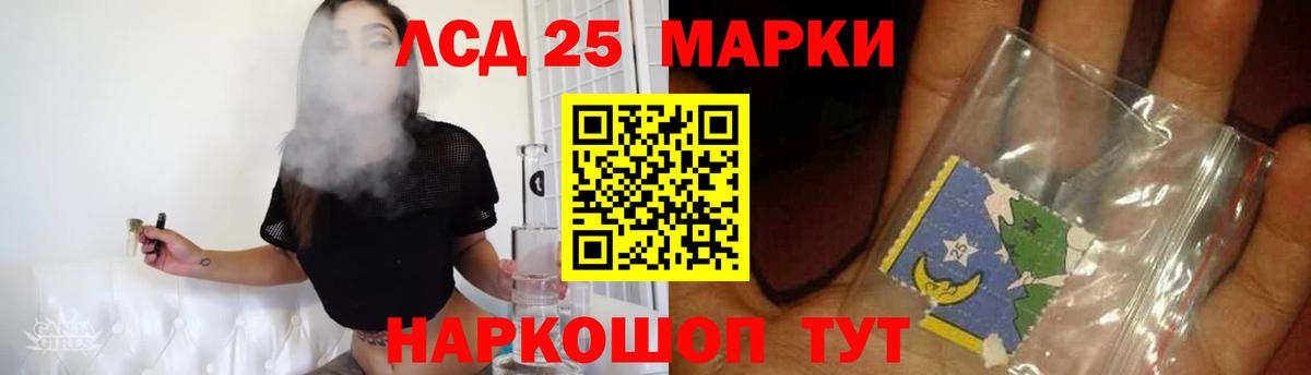 Лсд 25 экстази кислота Дзержинский