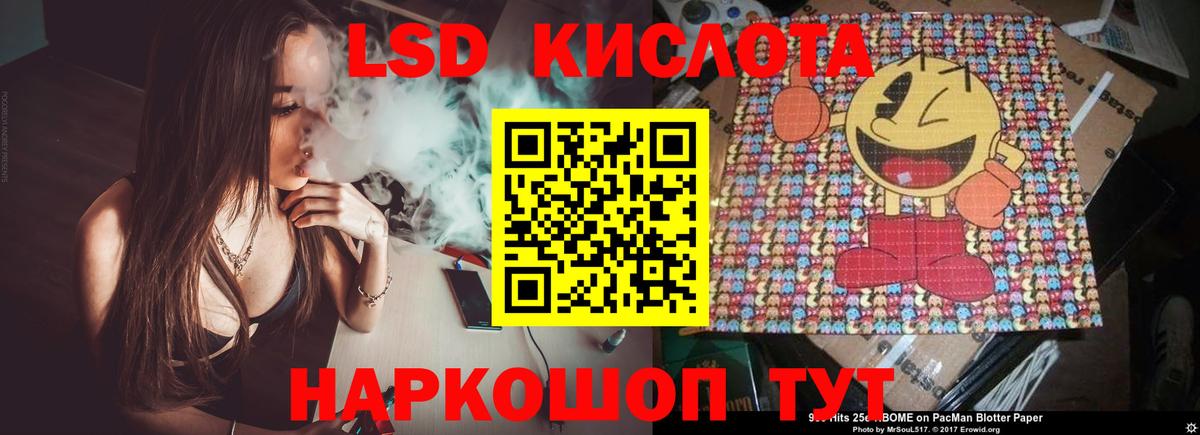 Дзержинский  ЛСД экстази кислота  Лсд 25 экстази кислота  Вход с VPN 