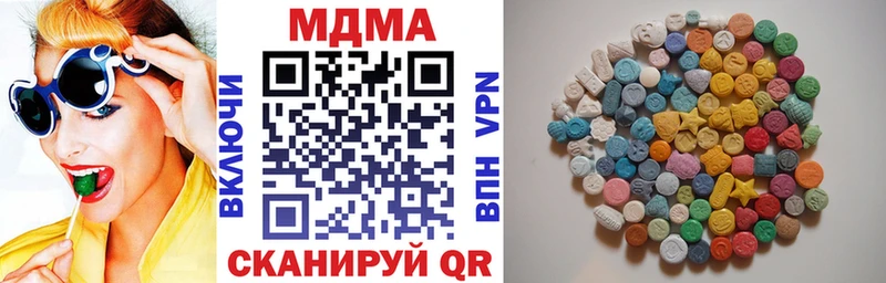MDMA Molly  Дзержинский 