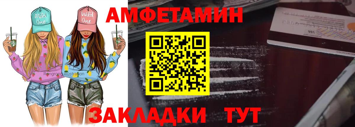 МЕТАМФЕТАМИН пудра  Вход с VPN  Дзержинский  МЕТАМФЕТАМИН пудра 