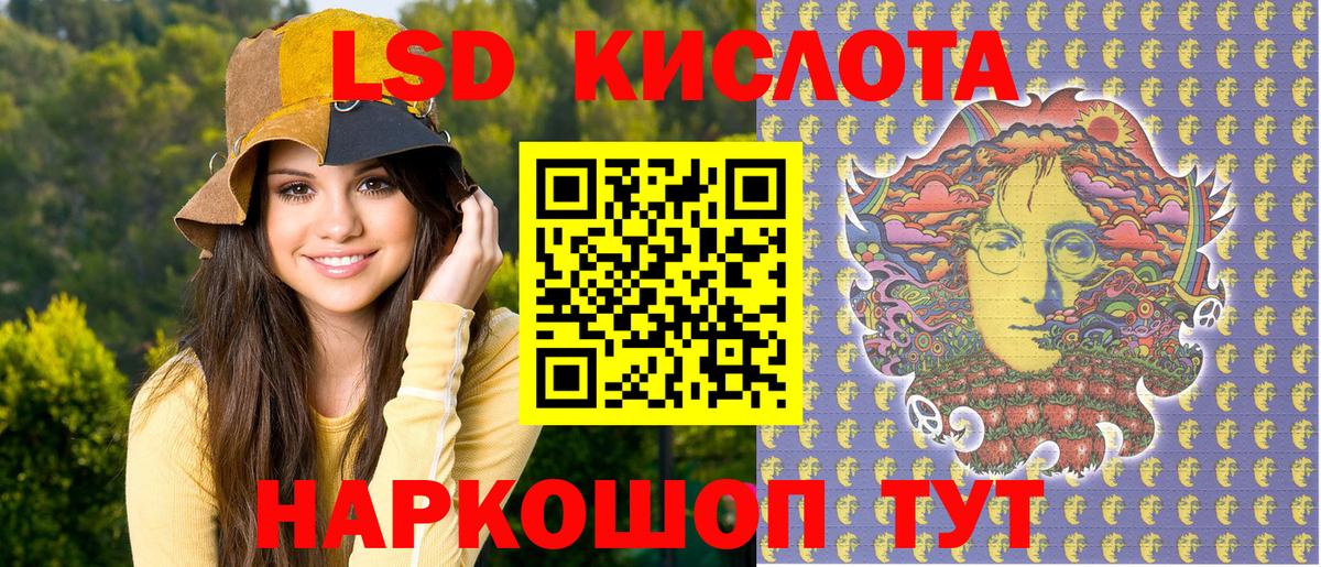 Марки N-bome 1,5мг  Вход с VPN  Дзержинский  Марки 25I-NBOMe  Марки N-bome 1,5мг 