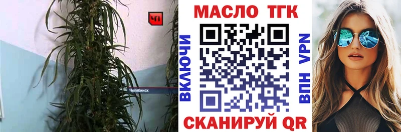 ТГК вейп  Дзержинский 